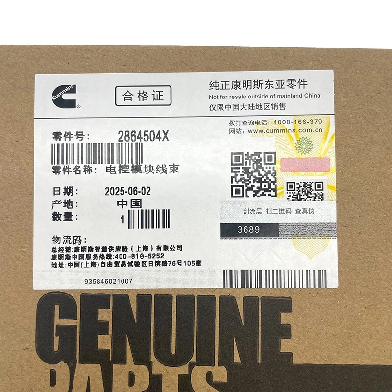 2864504X 7 2864504X 7
